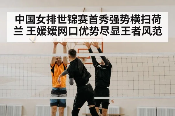 volleyball spike