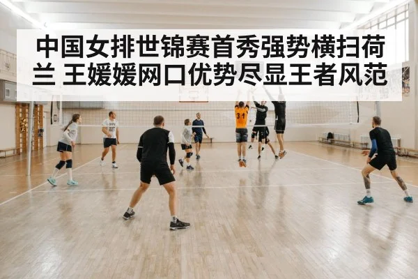 volleyball block